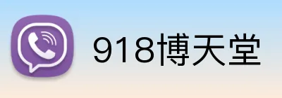 博天堂体育 - 918.com博天堂 - app下载中心